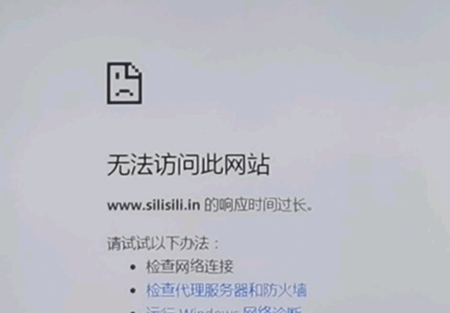 嘶哩嘶哩网页版登录入口