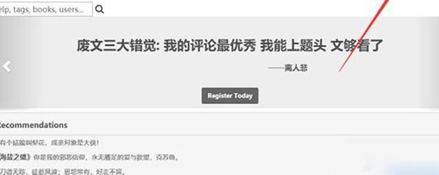 废文网sosadfun入口链接2024 废文网最新邀请码分享