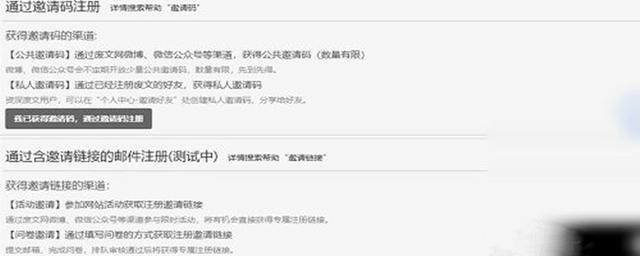 废文网sosadfun入口链接2024 废文网最新邀请码分享