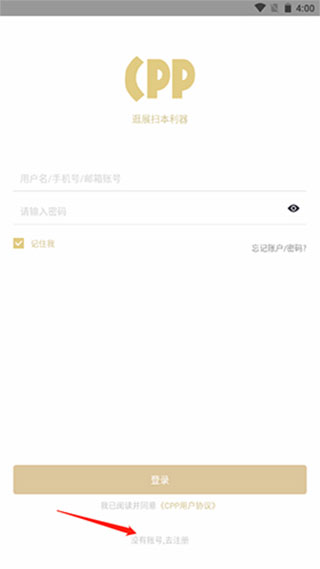 cpp无差别同人站图片1
