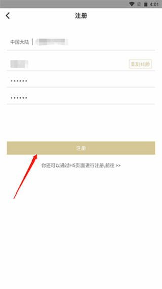 cpp无差别同人站图片2