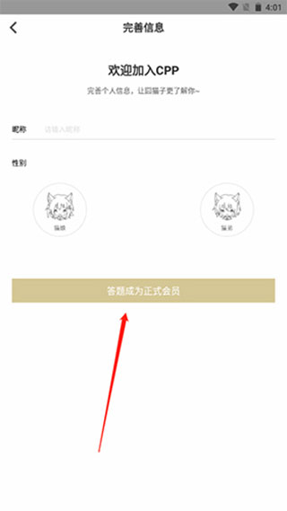 cpp无差别同人站图片3