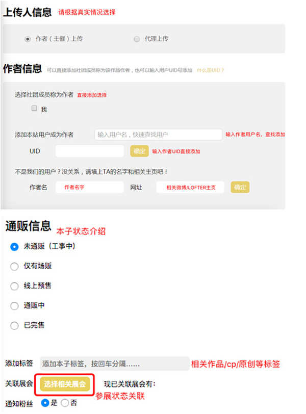 cpp无差别同人站