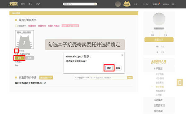cpp无差别同人站