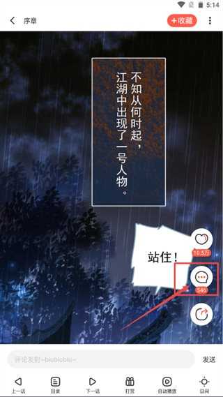啵乐漫画app官方版常见问题2