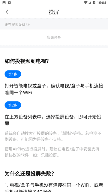 剧白白最新版