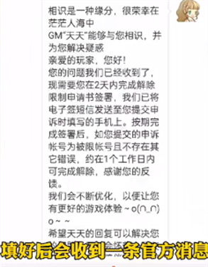 蛋仔派对网易官服