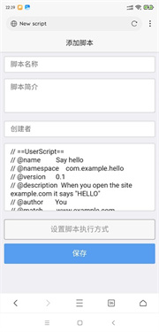 X浏览器Google Play版