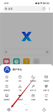 X浏览器Google Play版