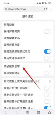 X浏览器Google Play版