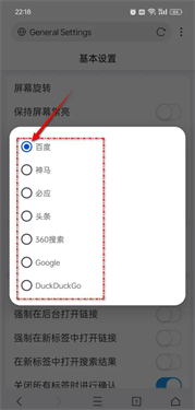 X浏览器Google Play版