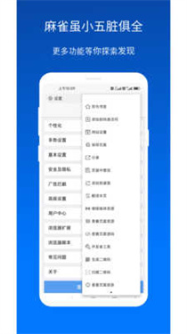 X浏览器Google Play版