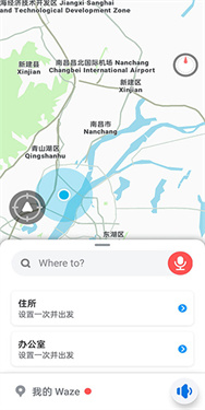 Waze中文版导航地图