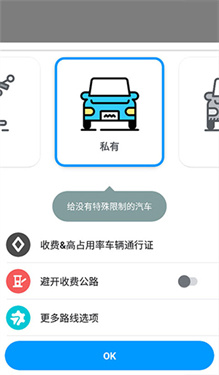 Waze中文版导航地图