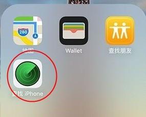 iPhone锁屏密码忘记了？解锁iPhone锁屏密码的方法