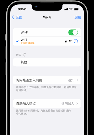 小米14pro连接wifi无法刷新图片怎么办