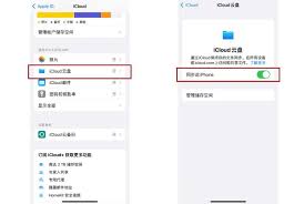 iPhone联系人恢复技巧大分享