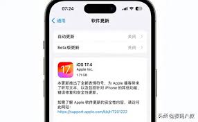 iOS17.4更新亮点