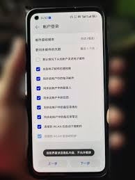 华为手机隐私页面无法截图原因