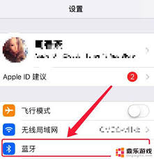 如何将照片从一部iPhone传到另一部iPhone