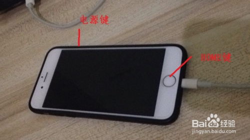 iPhone退出恢复模式的技巧与步骤