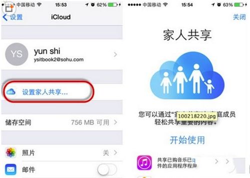 如何通过AirDrop在iPhone上共享最后一张屏幕截图