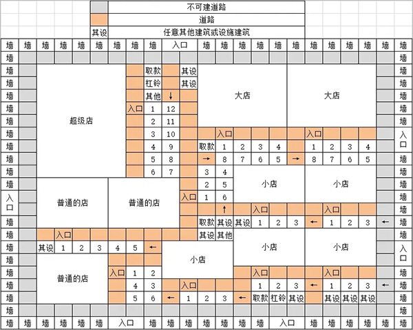 开罗拉面店全国篇汉化版