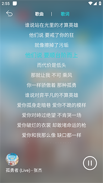 波比音乐app