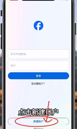 Facebook安卓版app官网正版下载-Facebook安卓版app中文版国内版2024最新版下载