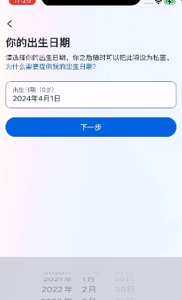 Facebook安卓版app官网正版下载-Facebook安卓版app中文版国内版2024最新版下载