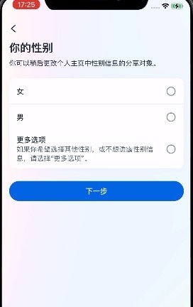 Facebook安卓版app官网正版下载-Facebook安卓版app中文版国内版2024最新版下载