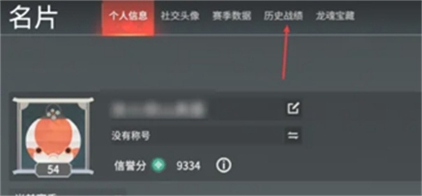 永劫无间