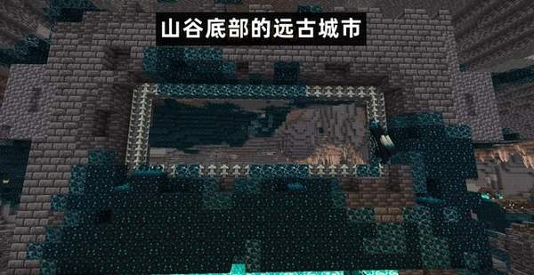 我的世界基岩版1.21