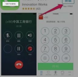 iOS17如何设置多个定时器