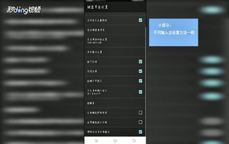 键盘点击声音失效iPhone如何修复