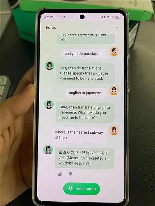 iOS18.2更新内容详解