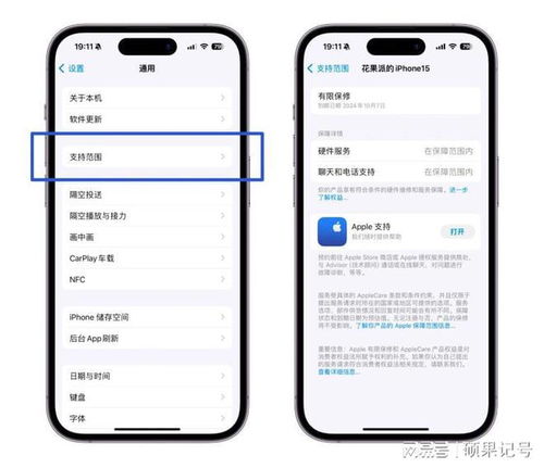 AppleVisionPro的10大惊人功能是什么