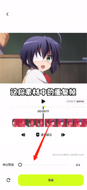 blurrr官网版