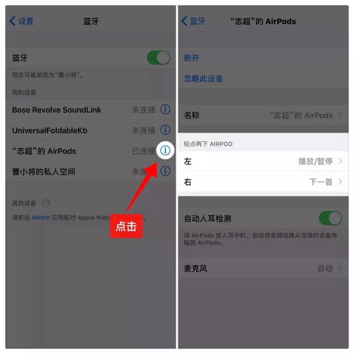 iPhone隐藏功能