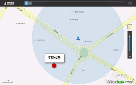 高德地图如何查看3D实景图