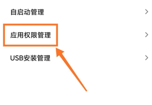 mt管理器没有文件怎么解决 没有文件解决方法