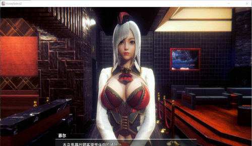 HONEYSELECT2无删减版