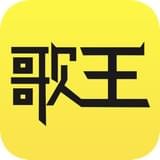 今日歌王APP