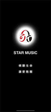 StarMusic