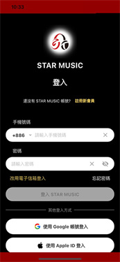 StarMusic