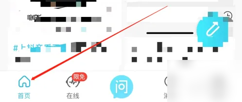 测测怎么查看八字盘 查看八字盘操作方法