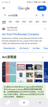 ArcSearch浏览器