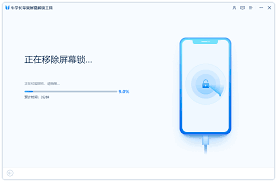 iPhone解锁方法大全