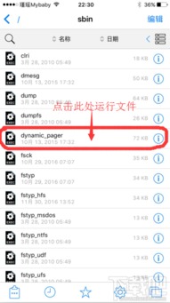 iPhone系统内存占用大怎么解决