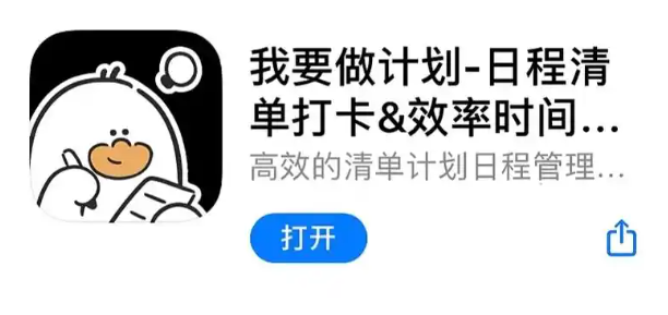 我要做计划app如何设置心情日记